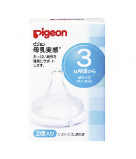Pigeon Silicone Baby Bottle Nipples M Size, 2 pcs (3+)